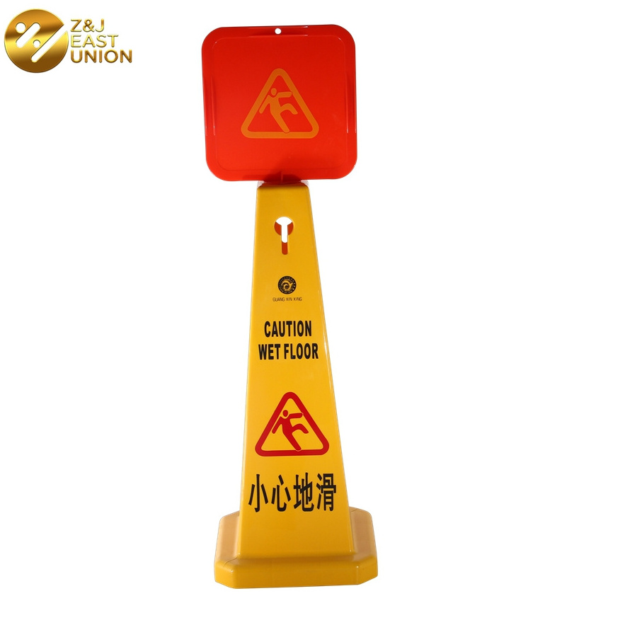 Plastic no parking slippery road safety wet floor warning board caution sign