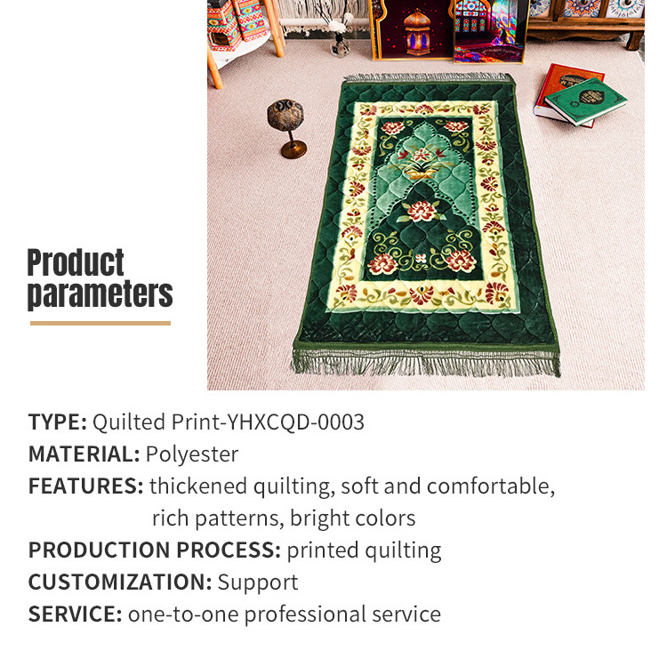 Plush Velvet Raschel Quilting Embossing  Islamic Prayer Rug Carpet Janamaz Muslim Mosque Prayer Mat