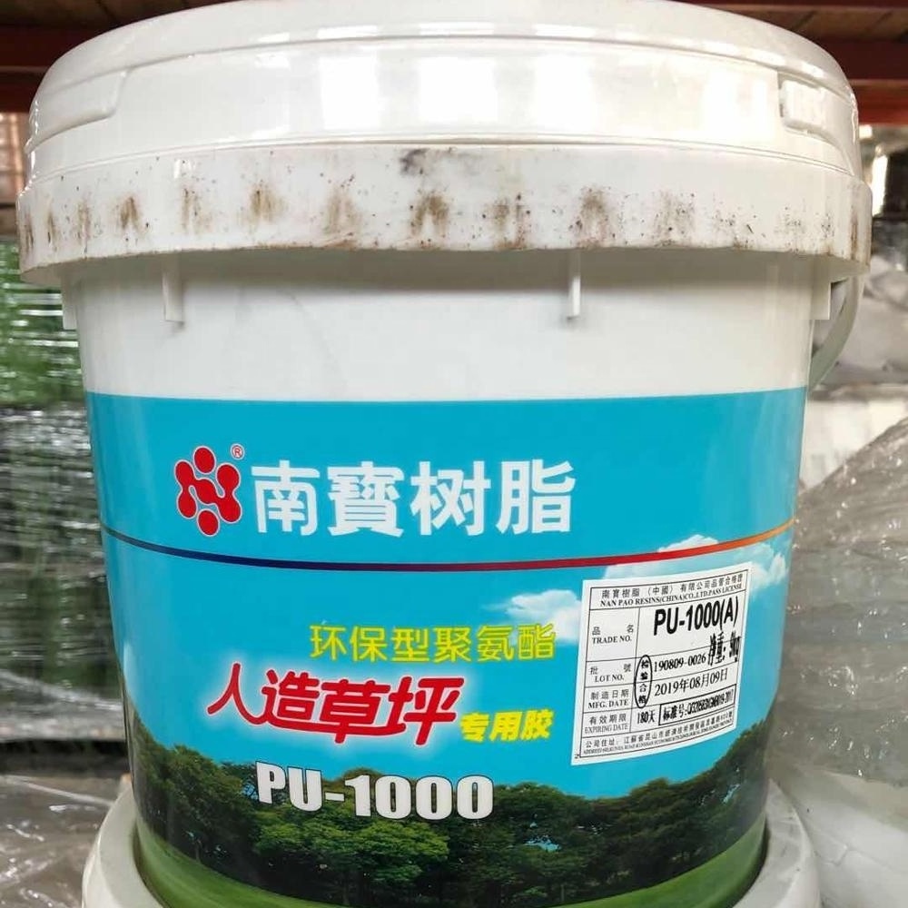 Accessories artificial lawn grass pu glue /resin glue for football field pitch ground  installation