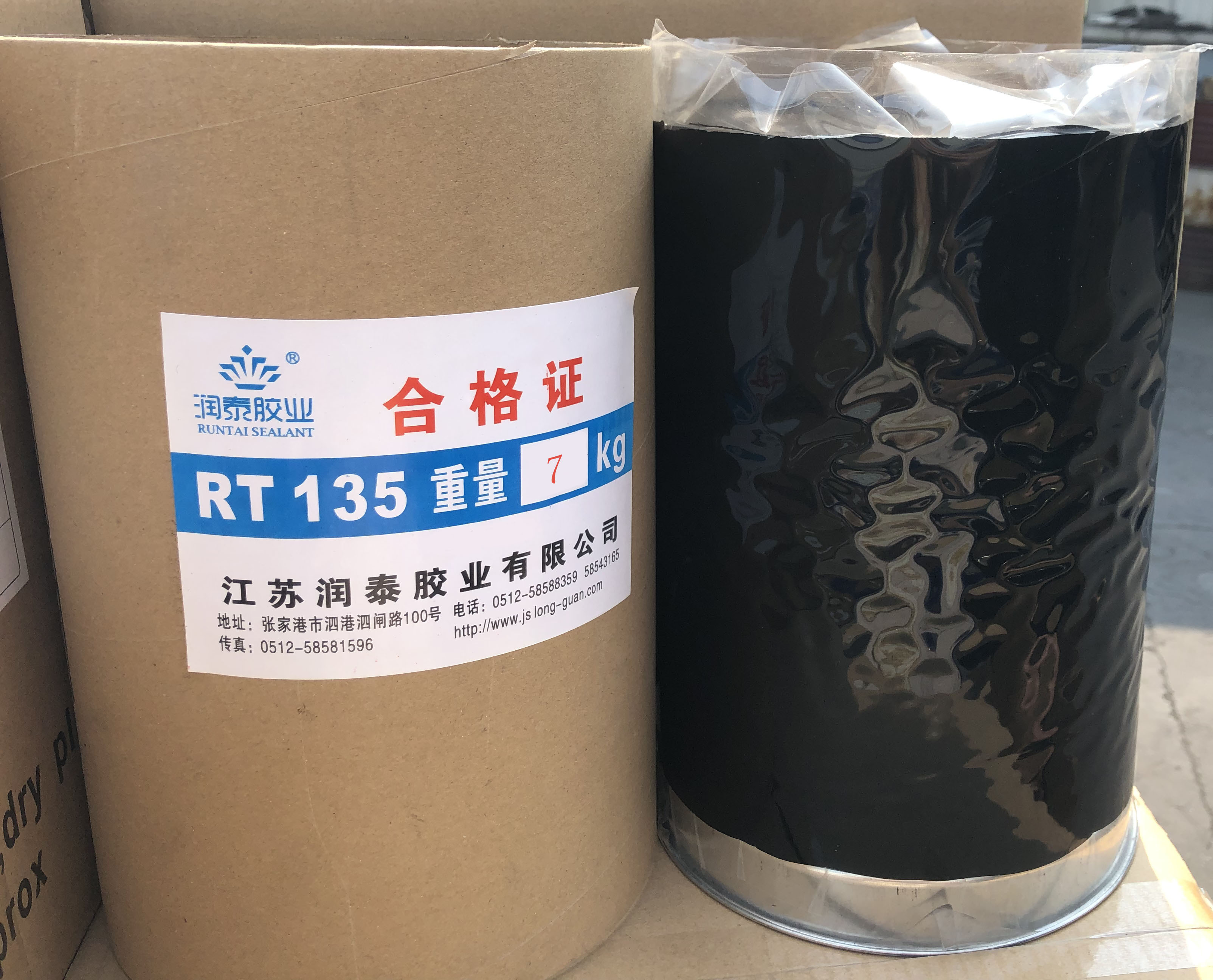 hotmelt butyl rubber adhesive & sealant