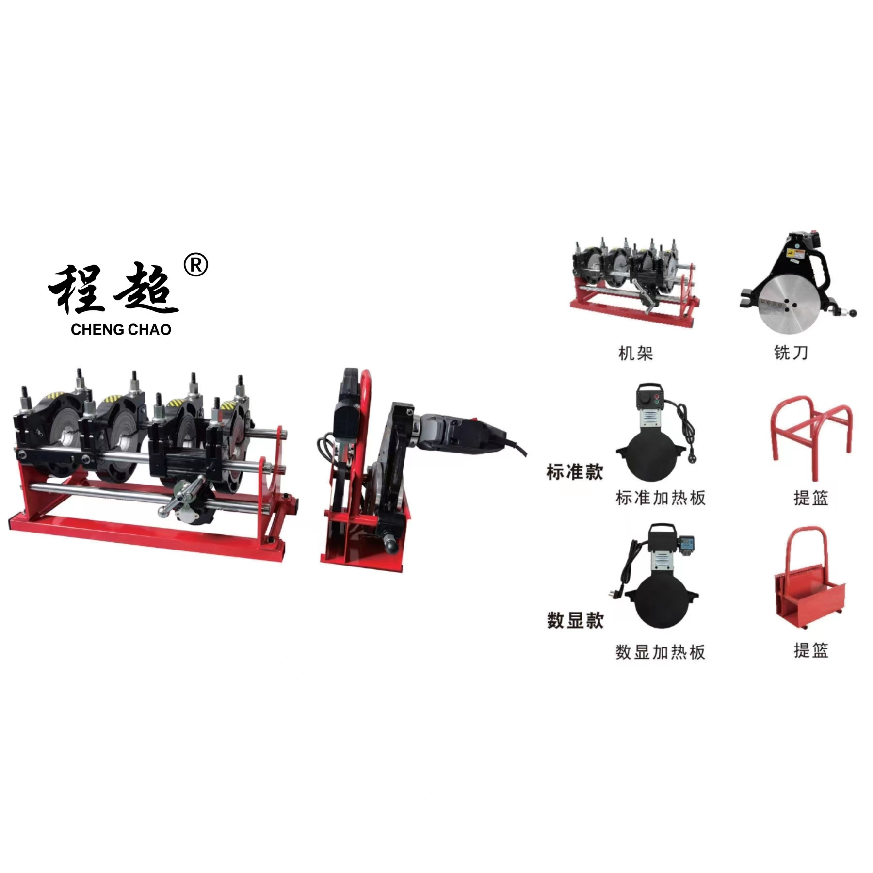 Manual butt fusion machine 63-160mm Four rings welding machine HDPE pipe welding