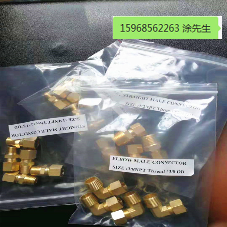 Brass union straight quick connect air brake compression tube fittings