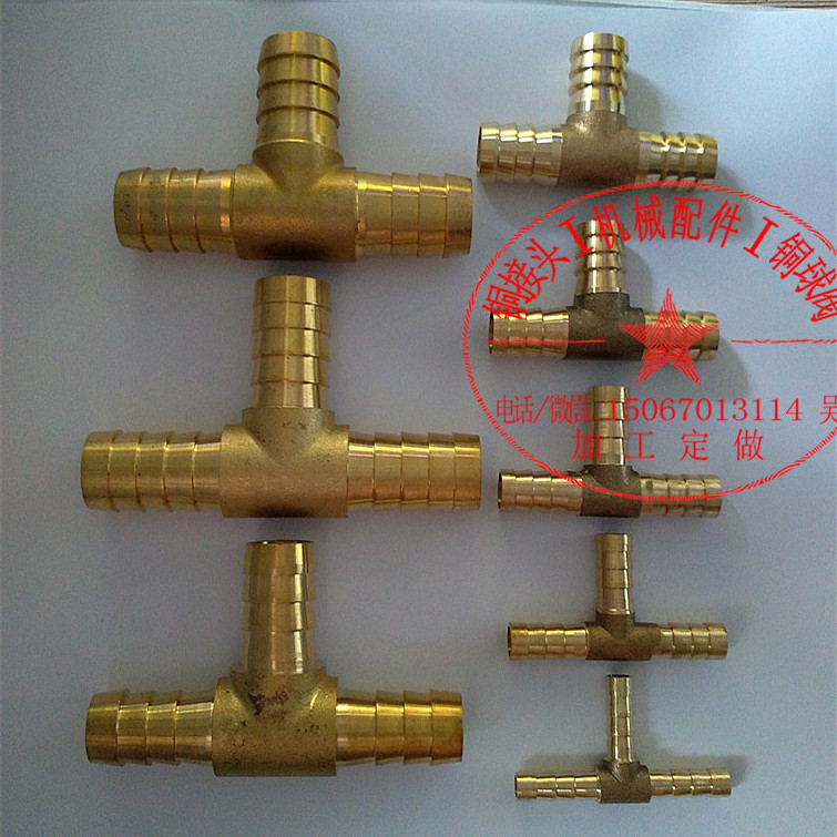 brass y hose pipe connector / y barb fitting /y connector