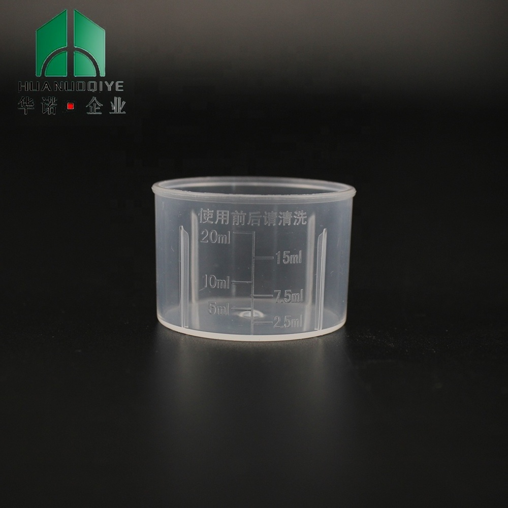 Free Sample Provided 20ml PP Graduated Plastic Medicine Measuring Cup for 28mm Child Proof Lid