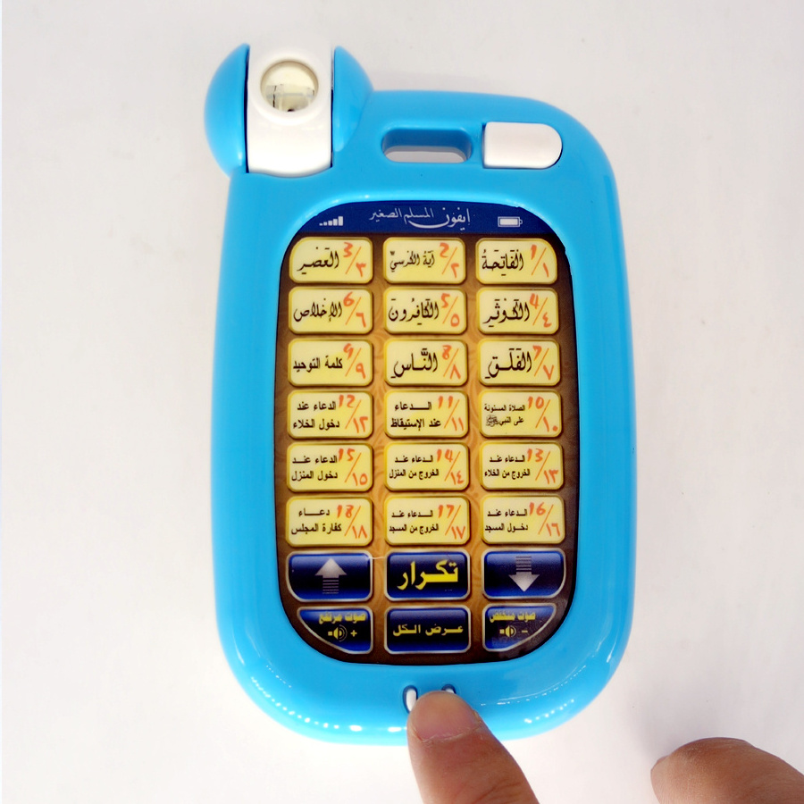 New 18 Arabic Verses Holy Quran Mobile Phone Multifunction Learning Machine With Light ,Muslim Islamic Educational Toys for kids