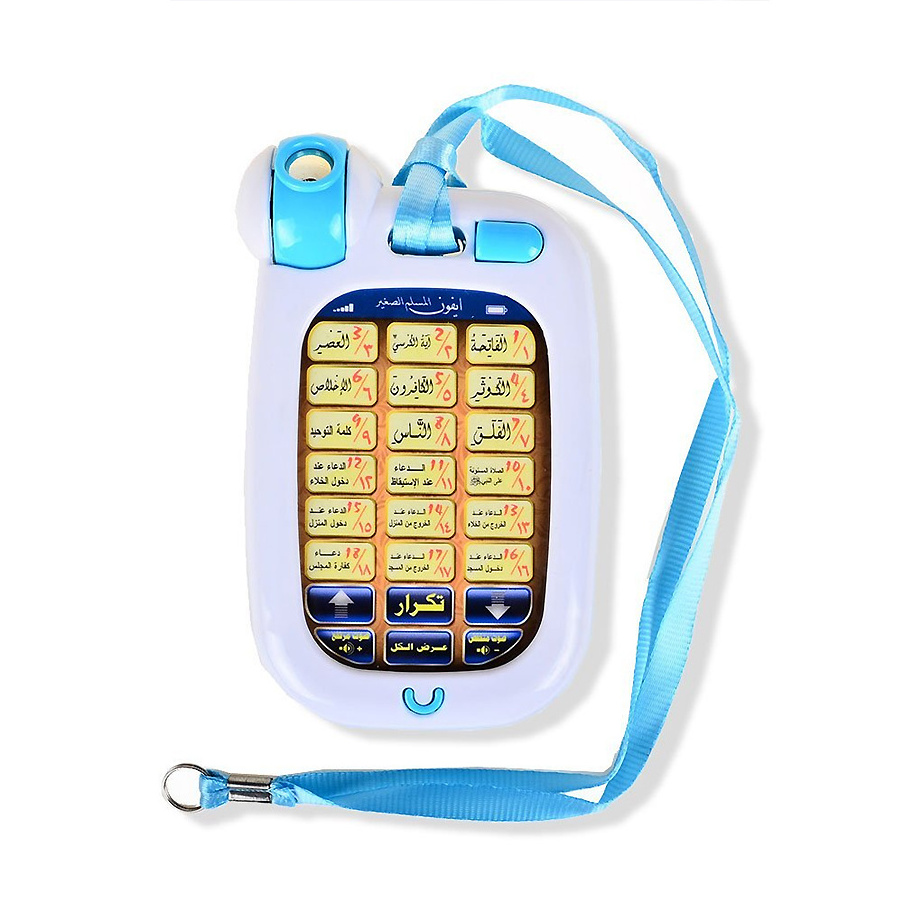 New 18 Arabic Verses Holy Quran Mobile Phone Multifunction Learning Machine With Light ,Muslim Islamic Educational Toys for kids