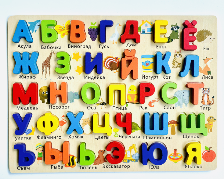 Match Board Preschool Learning Toys Kids Russian Alphabet Puzzle Montessori Educational Wooden Toys