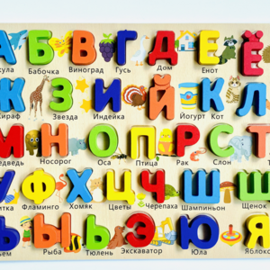 Match Board Preschool Learning Toys Kids Russian Alphabet Puzzle Montessori Educational Wooden Toys