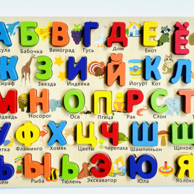 Match Board Preschool Learning Toys Kids Russian Alphabet Puzzle Montessori Educational Wooden Toys