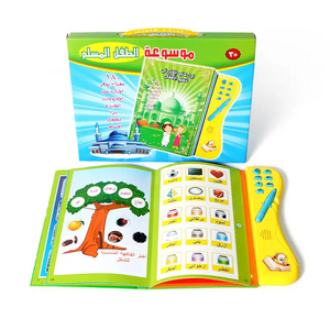 Electric Smart Early Education Learning Machine Teaching Arabic  LCD Interactive Talking Pen Intelligent e-book Muslim Toys