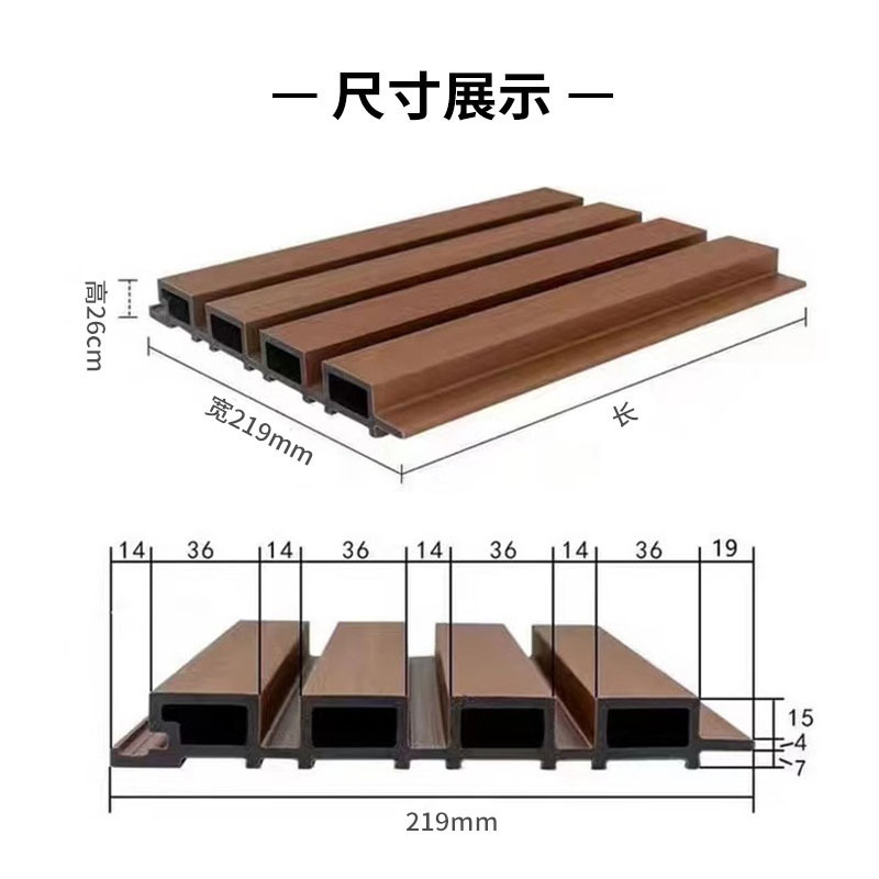 High Quality Exterior Panel Wpc Wooden Wall Panel WPC Fluted Wall