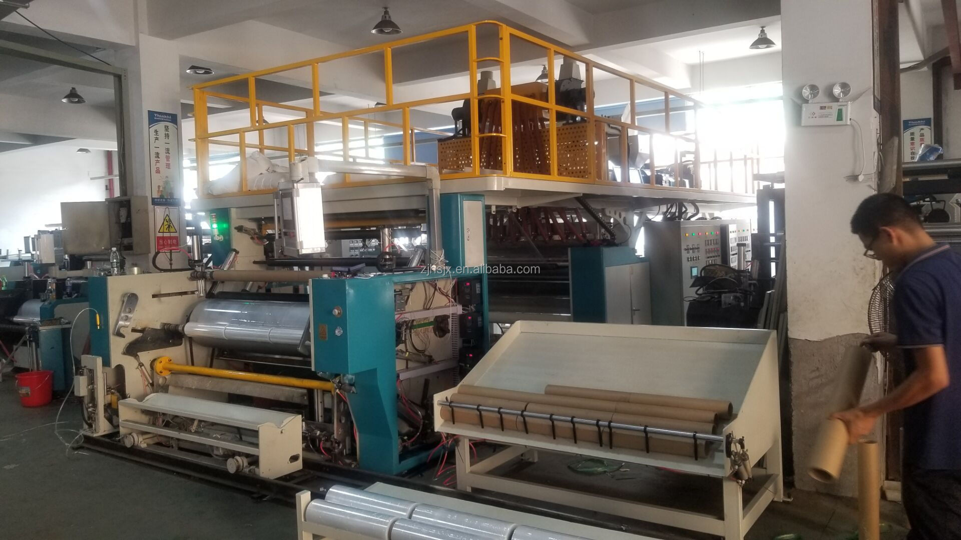 LYM-1500x3C High Speed 3 Layers Cast Stretch Airport Luggage Wrapping Film Making Machine