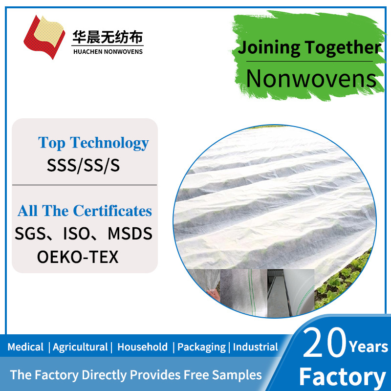 PP Agricultural Non Woven Fabric/Cold winter anti freeze plant cover fabric wind protect Agricultural Fabric ground cover