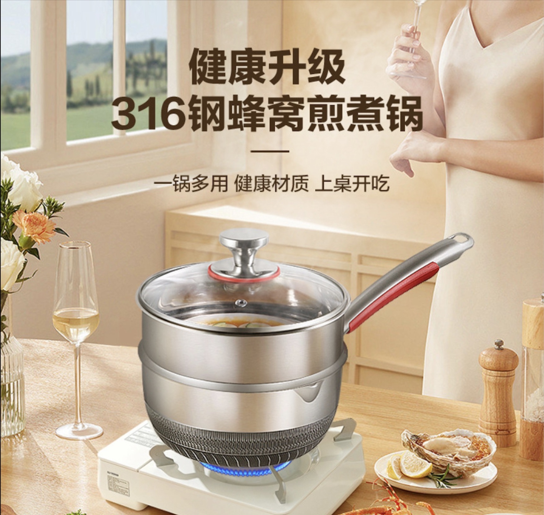 triply stainless steel kitchenware non stick Milk pots with steamer honeycomb hexclad cookware set Sauce pan milk pan