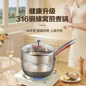 triply stainless steel kitchenware non stick Milk pots with steamer honeycomb hexclad cookware set Sauce pan milk pan