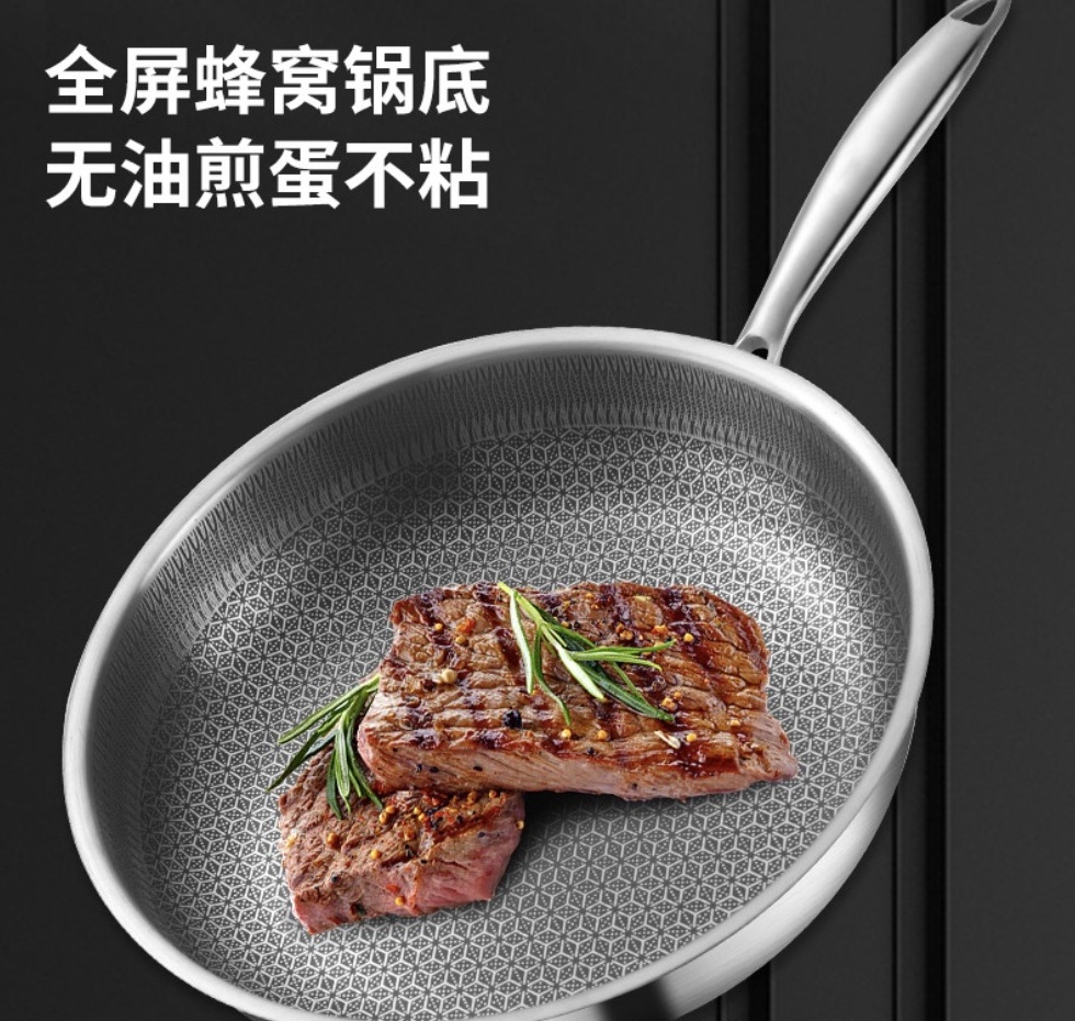 Non stick cookware 30/32/34/36cm triply stainless steel honeycomb wok with lid non-stick fry pan