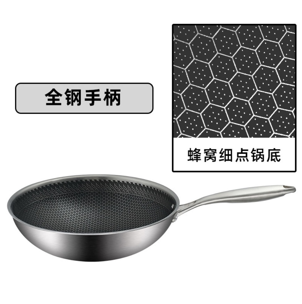 Non stick cookware 30/32/34/36cm triply stainless steel honeycomb wok with lid non-stick fry pan