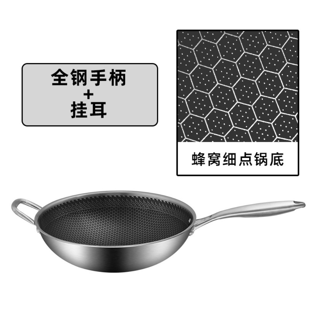 Non stick cookware 30/32/34/36cm triply stainless steel honeycomb wok with lid non-stick fry pan