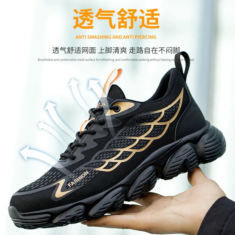 Summer anti-smash and anti-puncture lightweight and breathable long standing not tired wear-resistant construction site shoes