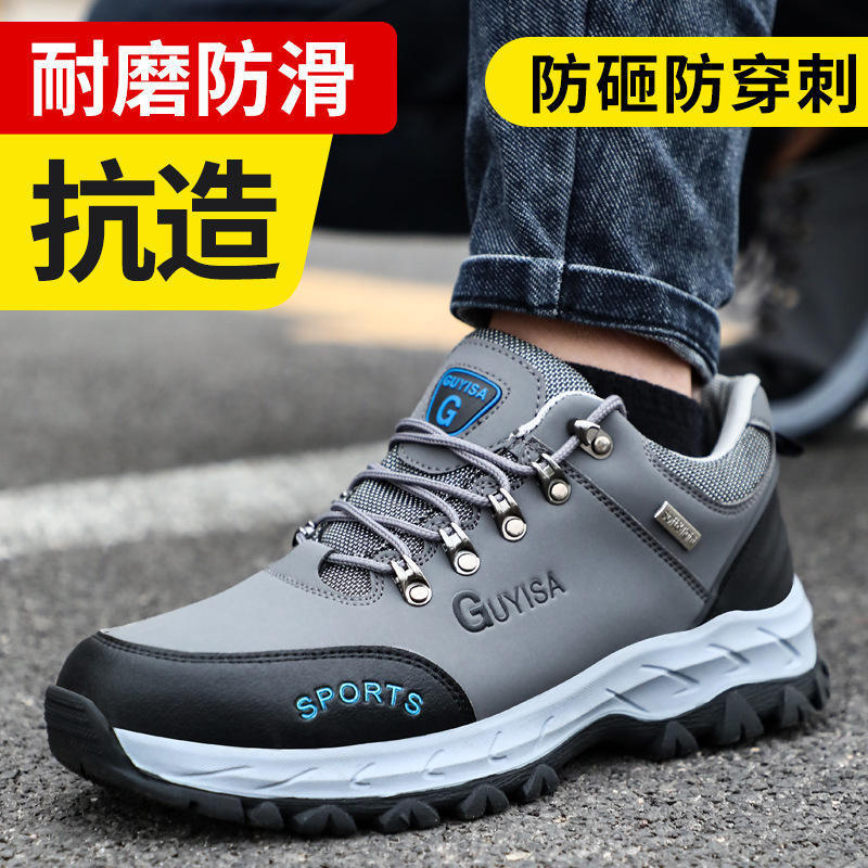 GUYISA Best Selling Cheap Quality Work Fashion Sports Safety Shoes Steel Toe Men Safety Shoes