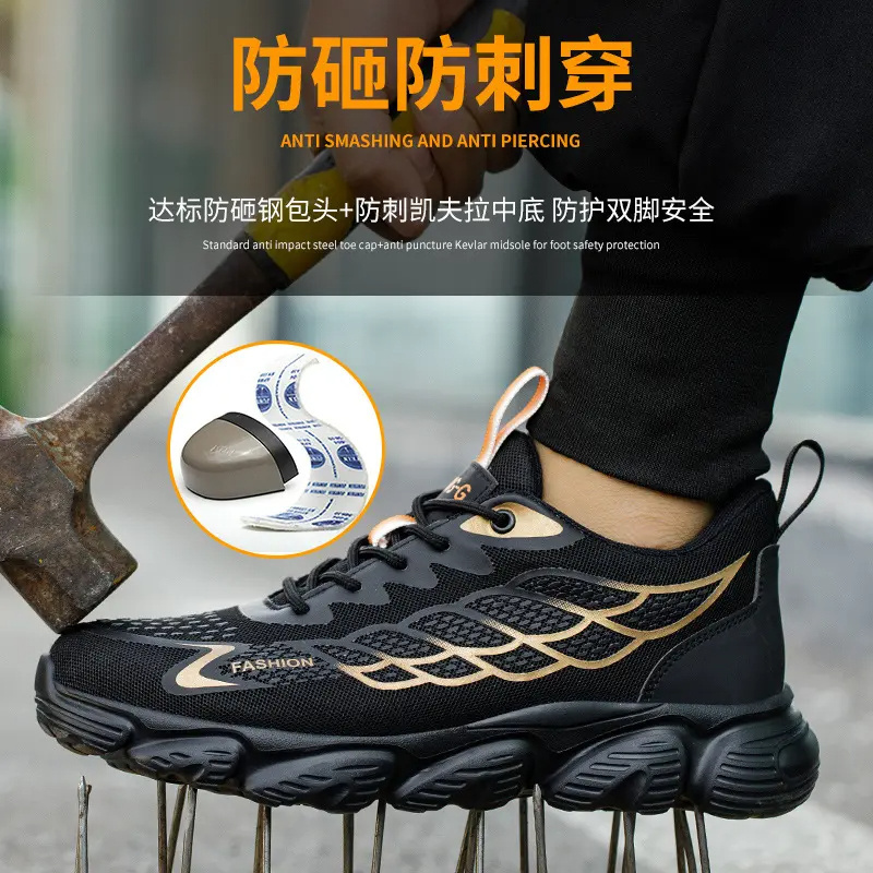 Summer anti-smash and anti-puncture lightweight and breathable long standing not tired wear-resistant construction site shoes