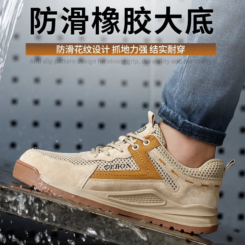 KAITENG 2024 Hot Selling Industrial Breathable Men Working Sneakers Steel Toe Lightweight Safety Shoes for Men