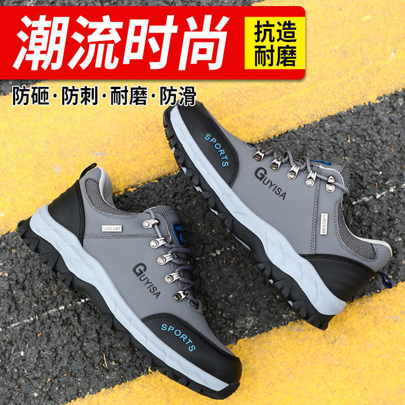 GUYISA Best Selling Cheap Quality Work Fashion Sports Safety Shoes Steel Toe Men Safety Shoes