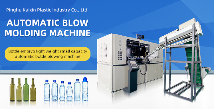 2.0L SEG-6 preform pet plastic water bottle blowing machine pet bottle making stretch blowing moulding machines