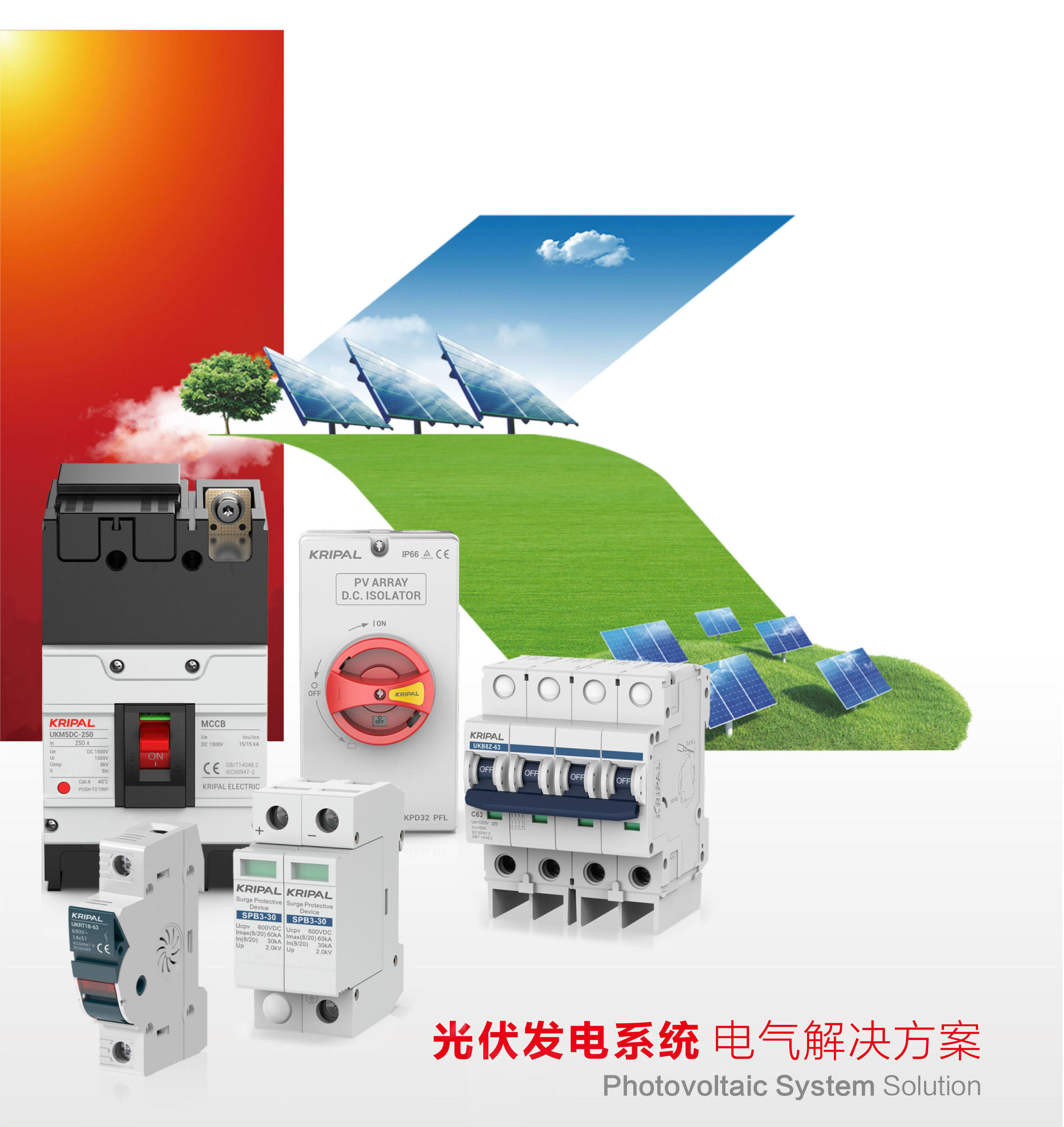 Electrical Protection IP66 Solar outdoor PV array  isolated switch 1000V 1500V 16A 32A DC photovoltaic switch disconnect