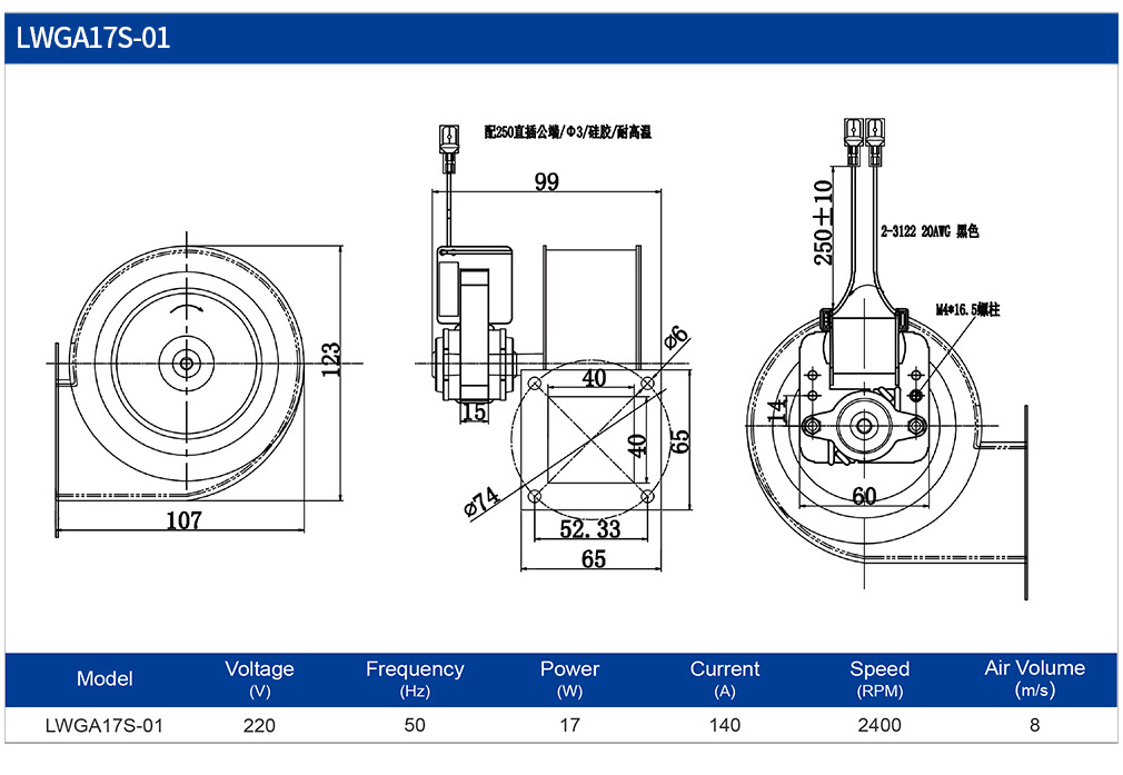 Industrial 220V AC High Speed Heat Resistant Blower Fan Single-phase motor 17W AC gas blower fan