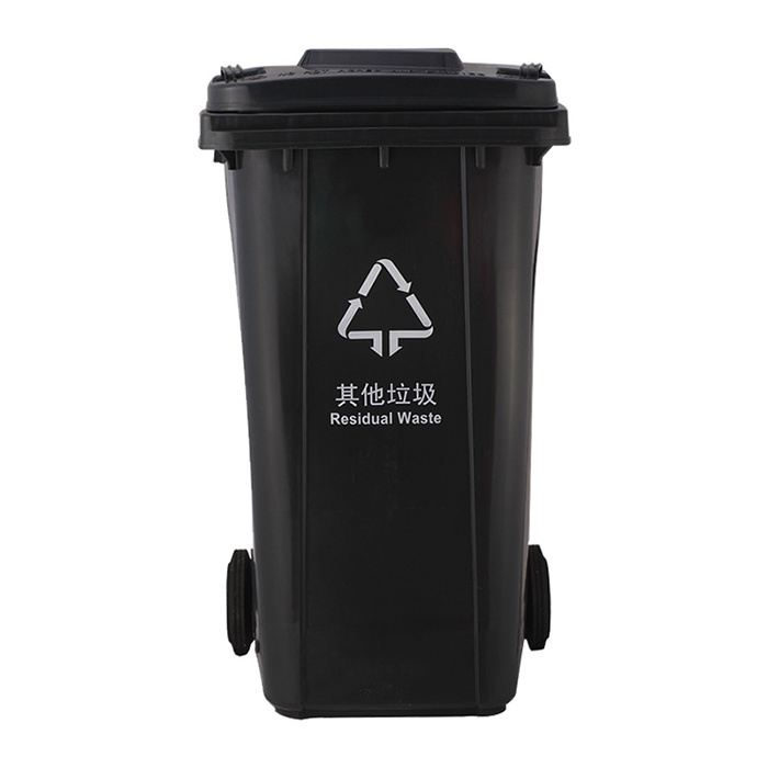 240L Large PP HDPE  Recycling Trash Can Dustbin Outdoor Garbage Waste Wheelie Bin