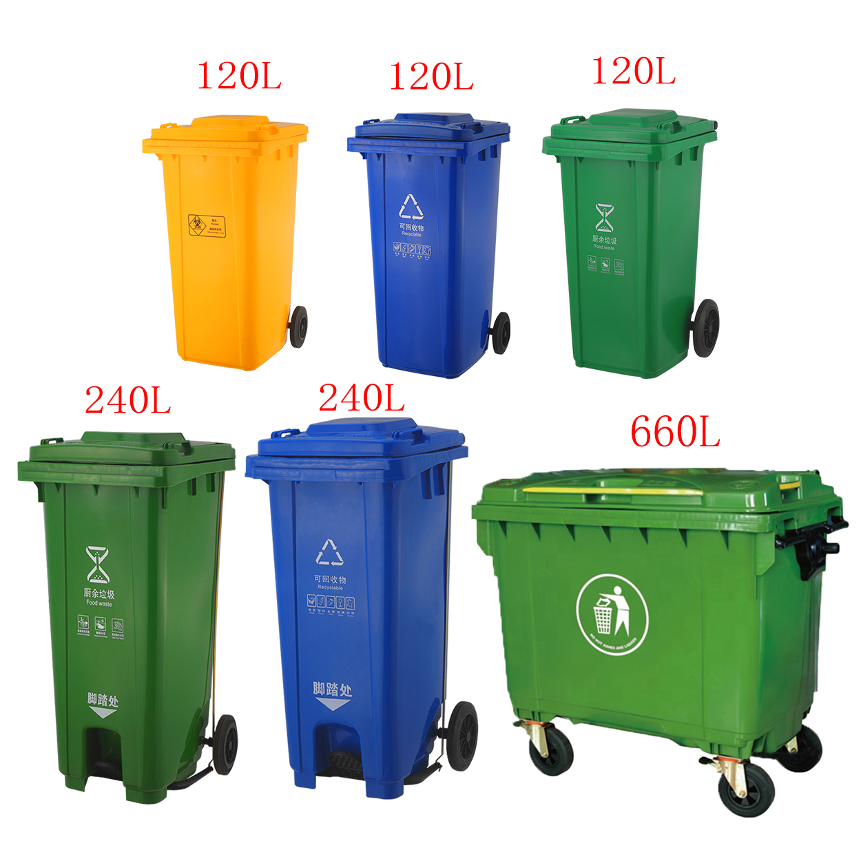 240L Large PP HDPE  Recycling Trash Can Dustbin Outdoor Garbage Waste Wheelie Bin