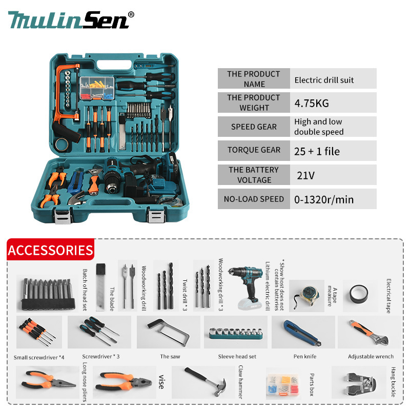 Mulinsen 21V Cordless Drill Set Electric Hand Drill Cordless Electrical Drilling Machines