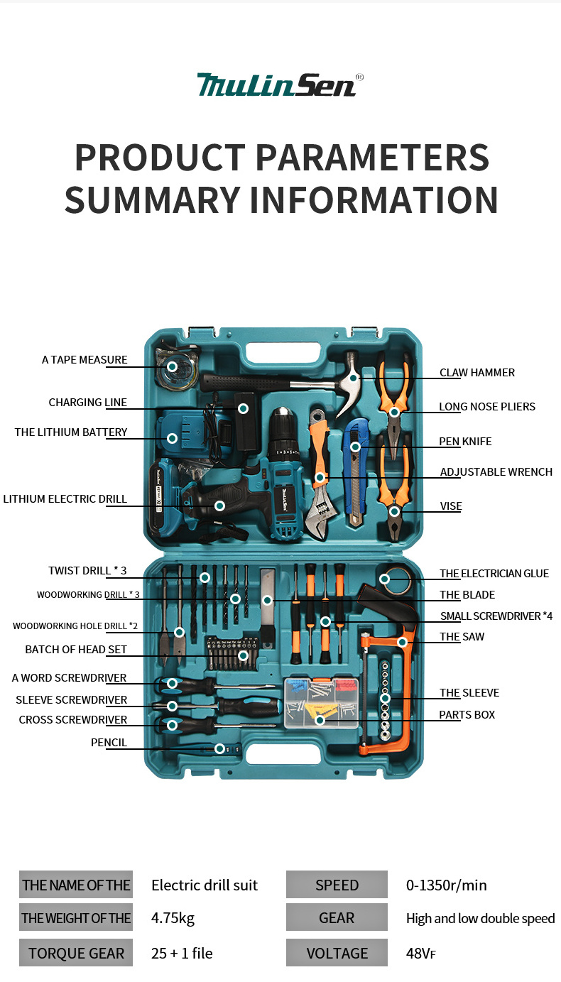 Mulinsen 21V Cordless Drill Set Electric Hand Drill Cordless Electrical Drilling Machines