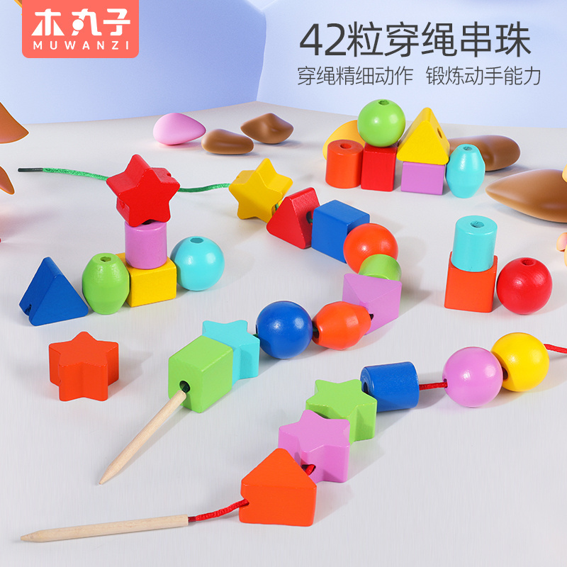 42pcs rainbow beads Toys for Toddlers Wooden Primary String Threading Beads Rainbow Lacing Toy Preschool