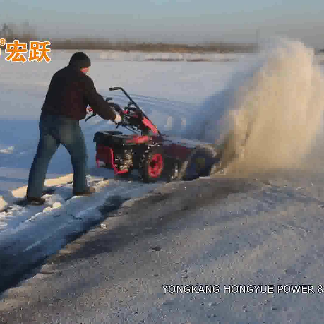 Multi use H onda tractor with Snow  removal sweep Blower