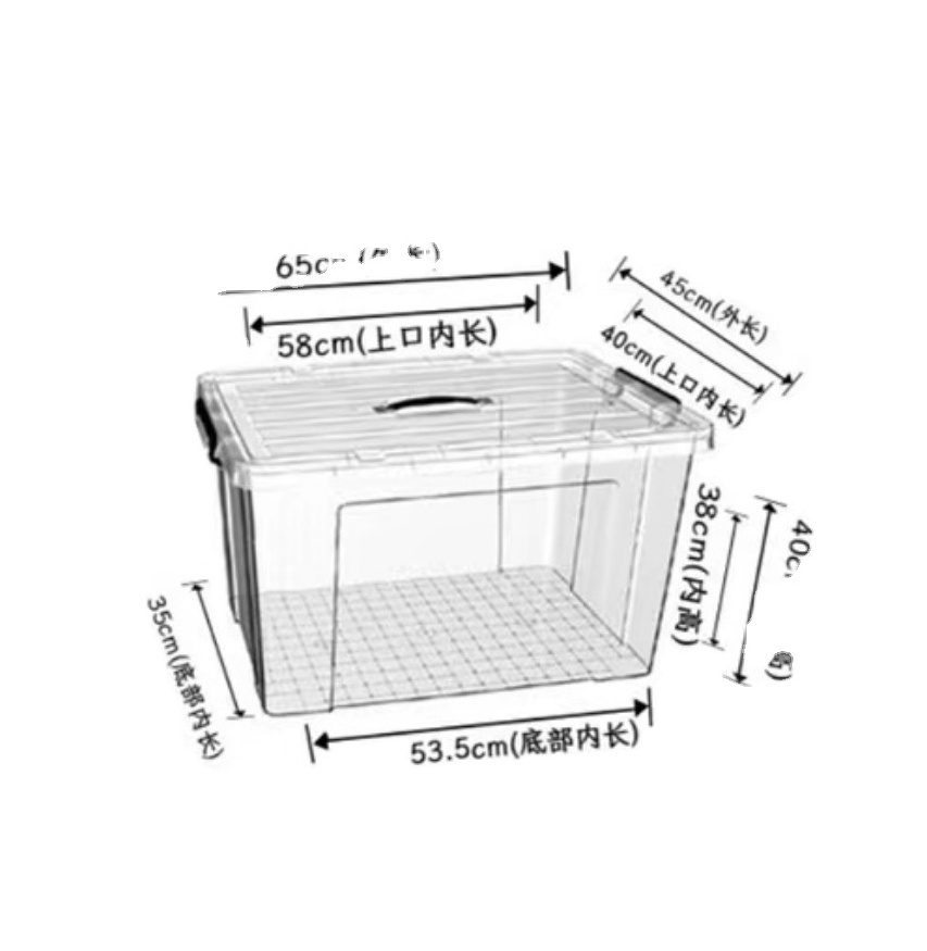 Choice Fun Storage box plastic transparent sorting box extra large thickened toy storage boxstorage box