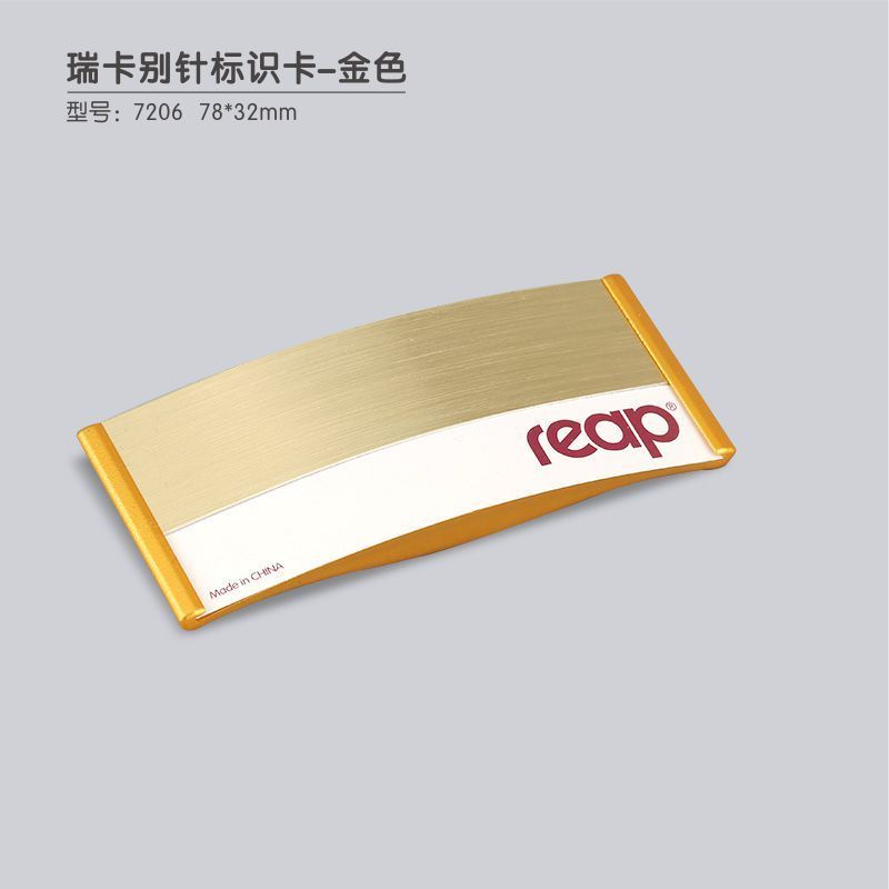 REAP customized name badge with safety pin, silkprinting /laser carving pin on name tag for business