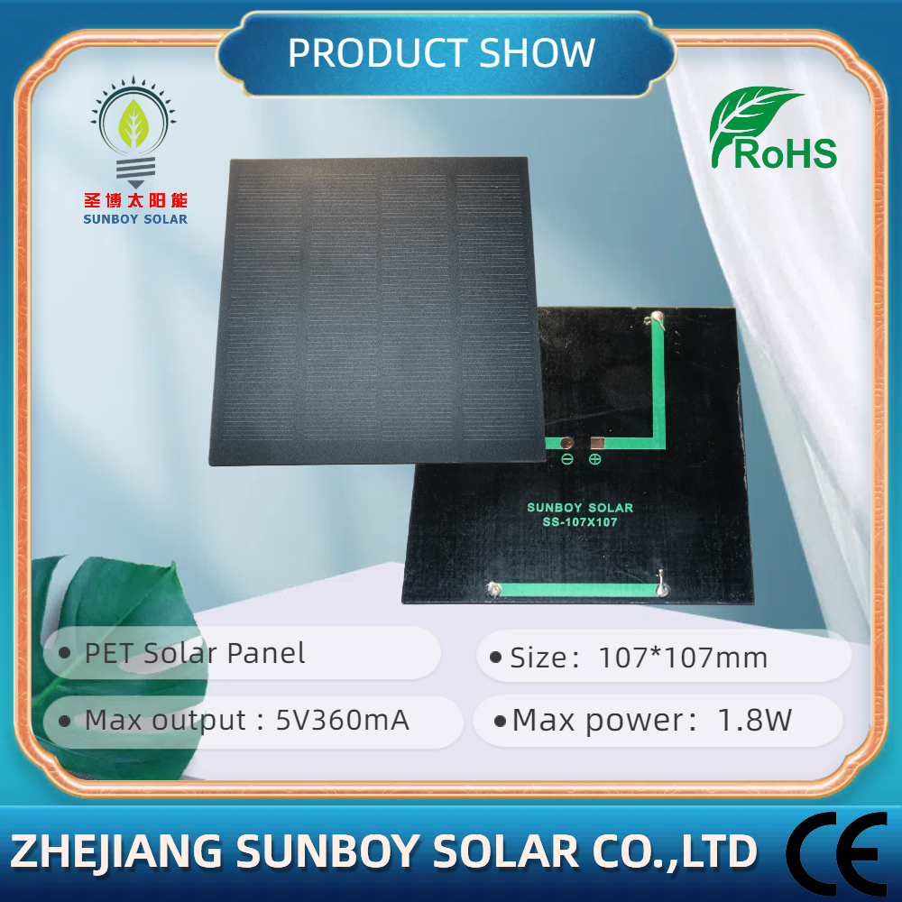 5.0V High Efficiency Mini Solar Panel 1.8W PET Solar Panel Battery Charger107*107mm Small Solar Panel