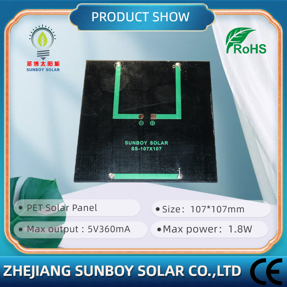 5.0V High Efficiency Mini Solar Panel 1.8W PET Solar Panel Battery Charger107*107mm Small Solar Panel