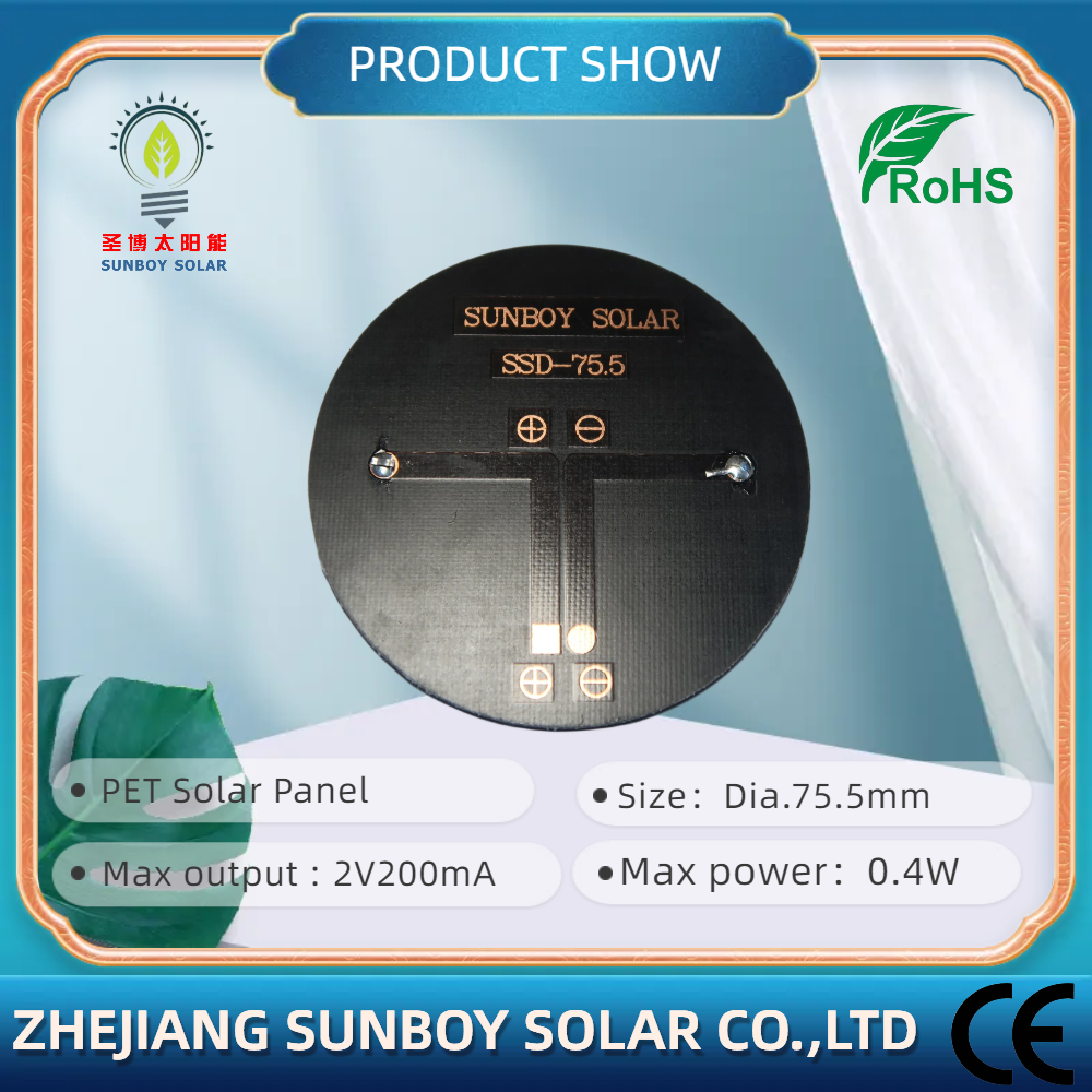 Sunboy Solar Hot sales 0.4W round Silicon Solar PV Module SS-75.5  Solar Panel 2V PET Solar Panel for Solar LED Lamp