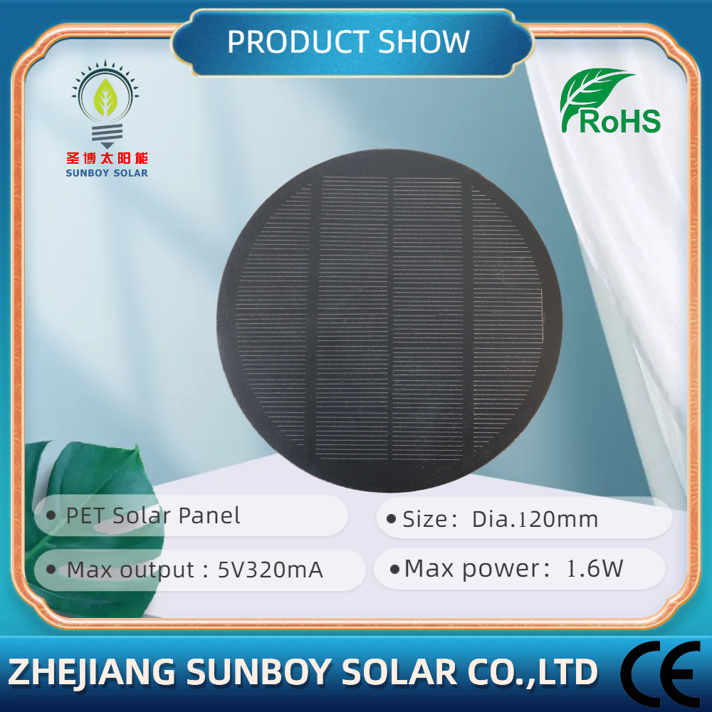 Sunboy Hot sales 5V Customized PET Round Solar Panel 1.6W  Circular Solar Power Panel  Lightweight Solar light Charger