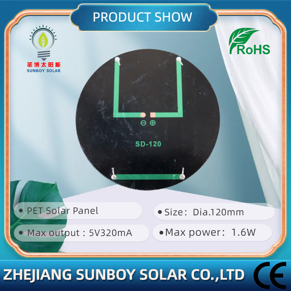 Sunboy Hot sales 5V Customized PET Round Solar Panel 1.6W  Circular Solar Power Panel  Lightweight Solar light Charger