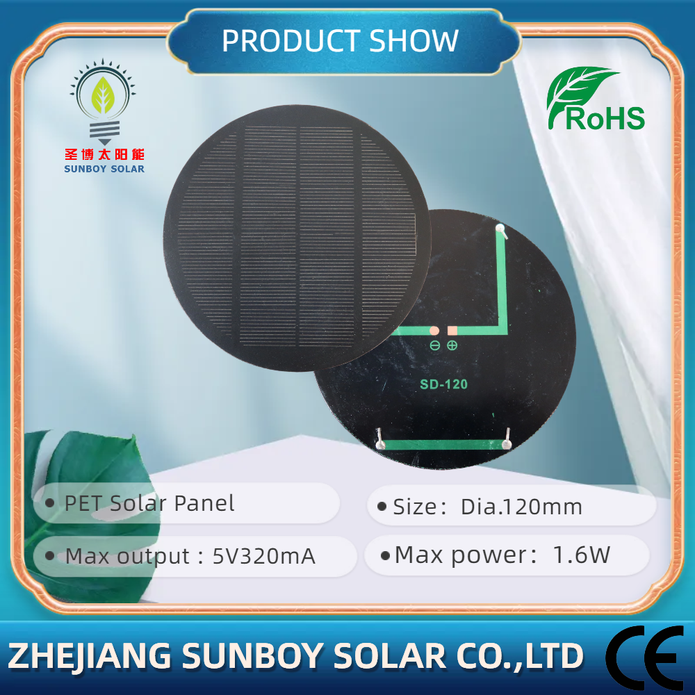 Sunboy Hot sales 5V Customized PET Round Solar Panel 1.6W  Circular Solar Power Panel  Lightweight Solar light Charger