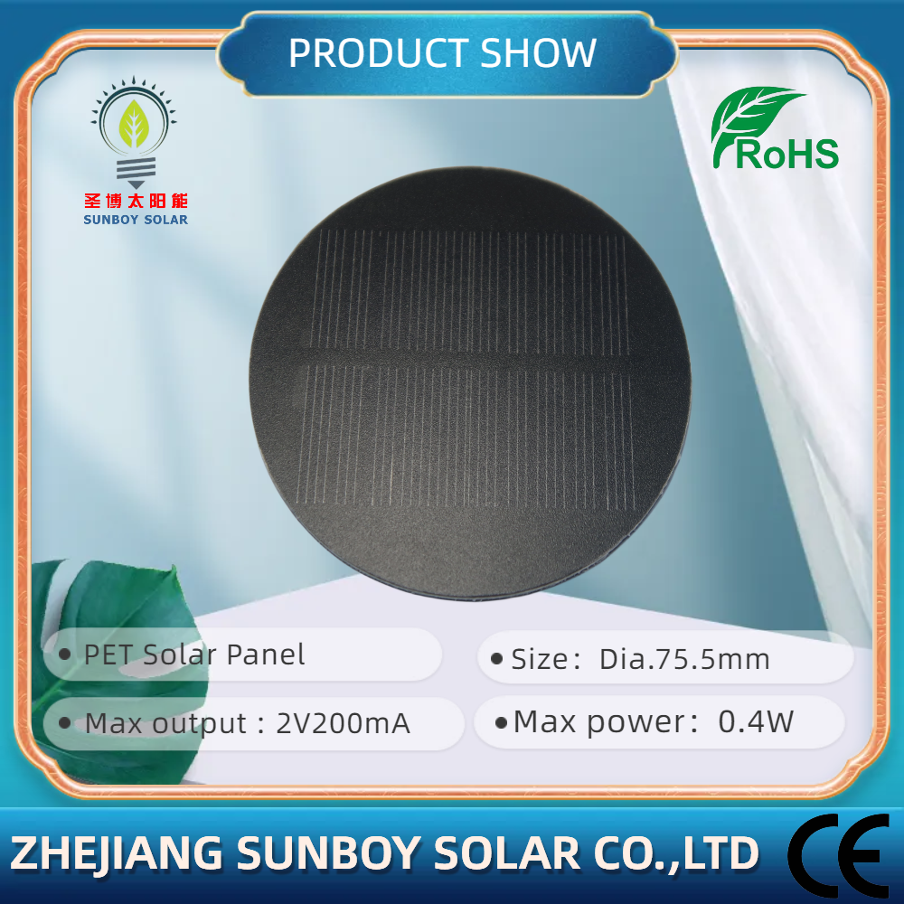 Sunboy Solar Hot sales 0.4W round Silicon Solar PV Module SS-75.5  Solar Panel 2V PET Solar Panel for Solar LED Lamp