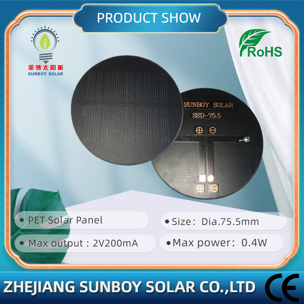 Sunboy Solar Hot sales 0.4W round Silicon Solar PV Module SS-75.5  Solar Panel 2V PET Solar Panel for Solar LED Lamp