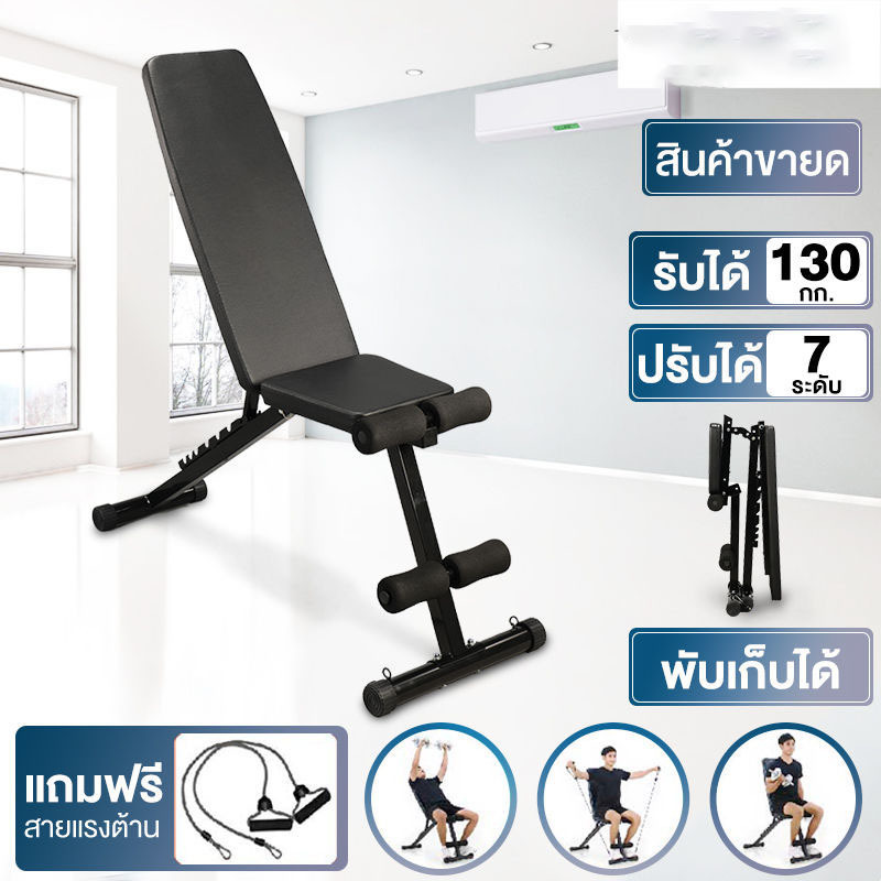 Exercise Weight Bench Multi Function Weightlifting Bench Abdominal trainer Fitness Equipment indoor lose weight training