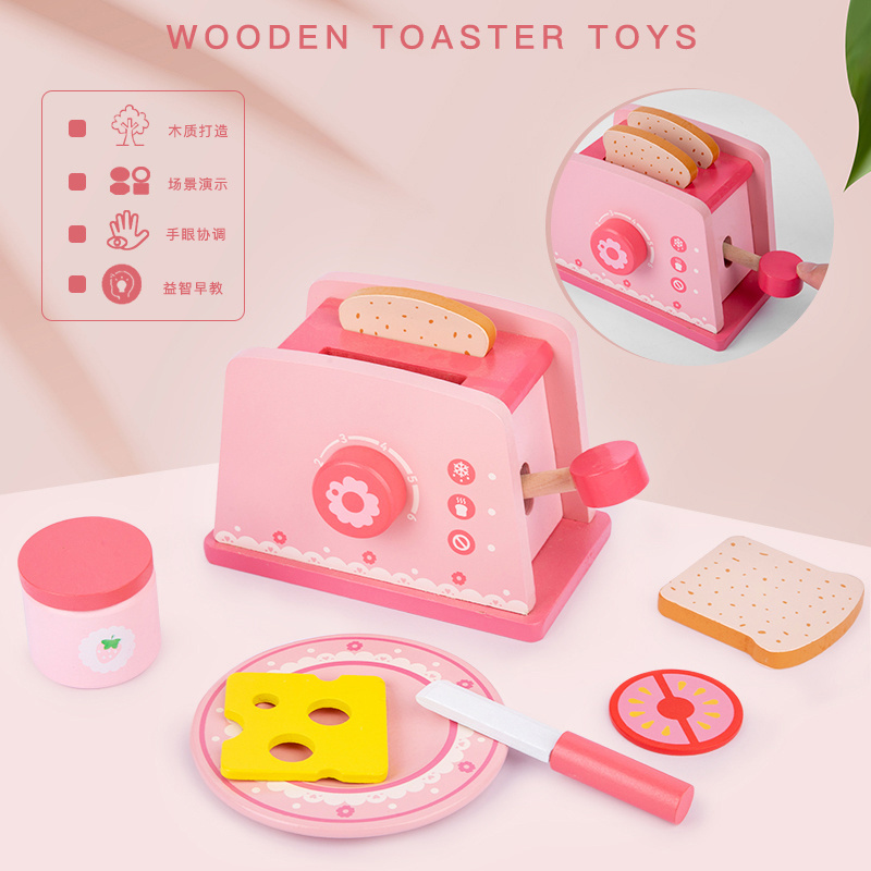 Children's simulation pink Princess toaster play house bread high cut toy set kids early education wooden kitchen toys