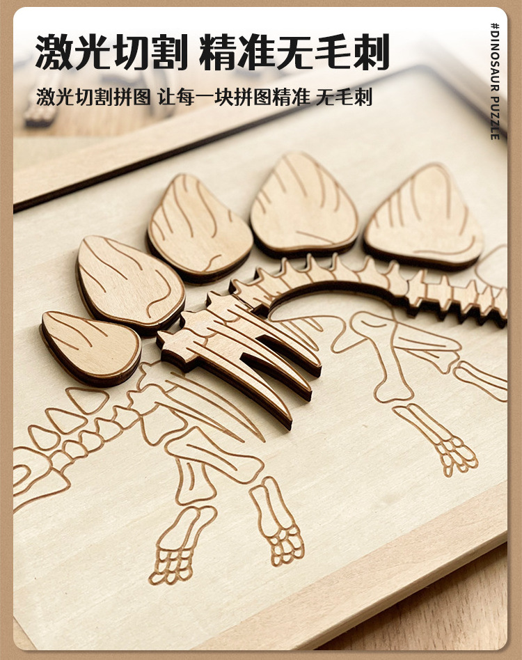 Children Role Play Pretend Dinosaur Fossil DIY Wooden Dinosaur Puzzle toysGame Family Interactive Educational Wooden Toy for Kid