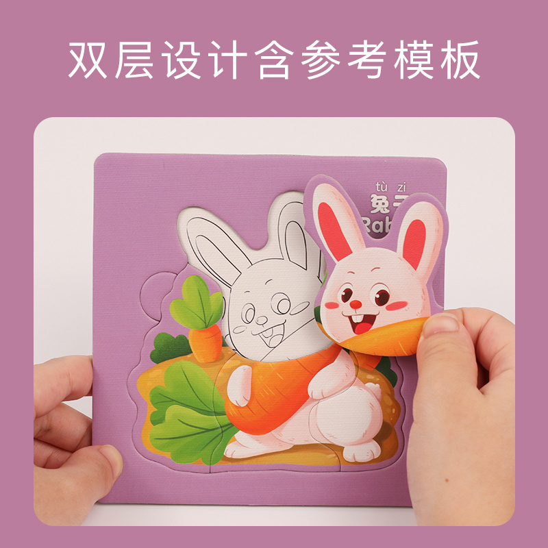 Best-selling baby early education paper puzzles kids toys with bilingual design in English and Chinese for eye-hand coordination